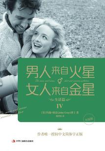 泽字来算财运