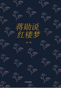 属鸡的幸运是那些