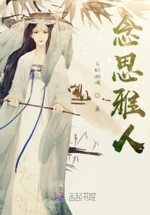 属马人用国字起名