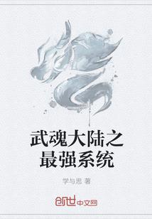 大唐好男人小说