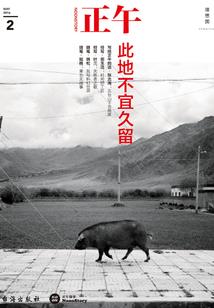 属猴的每月运势2019