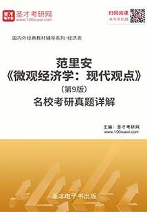 悬崖上有什么风水好
