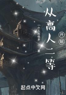 风水埋公鸡