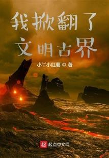 眉乱的运气