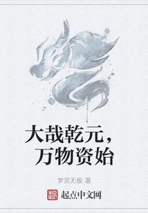 属蛇男孩五行缺土
