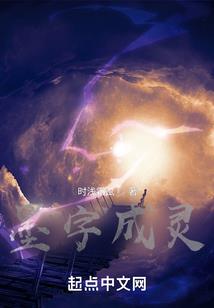 天乙贵人属鼠的