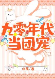 公主最爱的星座女是