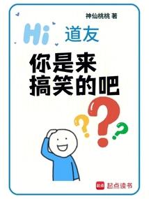 长期看八字有什么危害吗