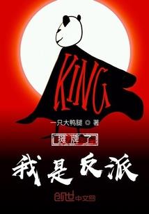 皮次郎运气