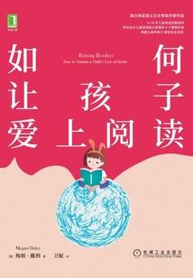 属龙和属马谁更厉害