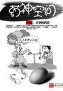 十二生肖哪些是日肖