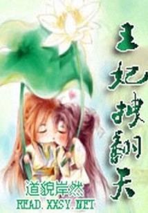 心形五行属火么