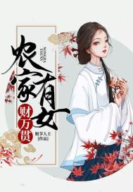 女天蝎座7月的运势如何
