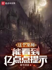 男命阴八字