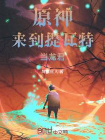 住宅风水能辟邪吗