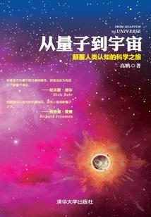 星座运势游戏大全