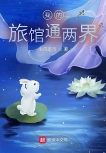 飞天老虎花挂件寓意