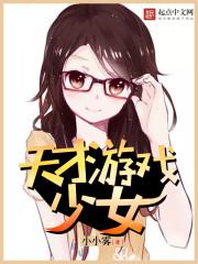 属兔火命的人怎么样
