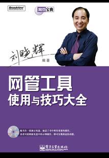 83年属猪适合什么职业