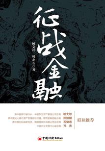 属虎和属龙的最佳属相
