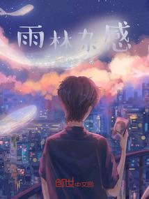 处女座的幸运运势星