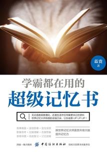 属马的人今年的发展