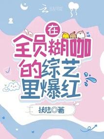 星系运势解析