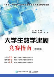 属相在哪开始排