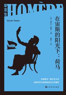 杨志运气如何
