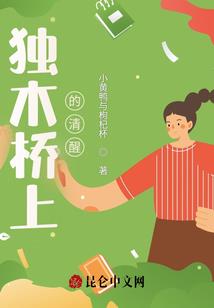 好听属鸡男孩名字大全