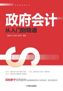 解梦周公梦见老胡人