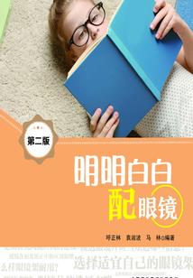 兔子爸爸生个属鼠孩子