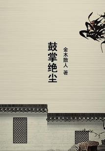 王冬卿什么含义