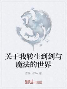 校园励志标语八字语文