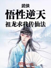 龙吟师傅风水