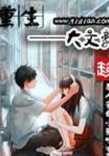 八字刘海怎么剪中分好看