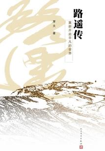 孕妇梦见嫂子生