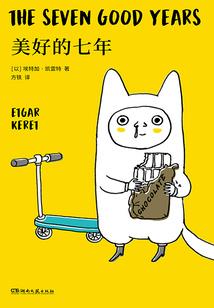 黄秋诺五行