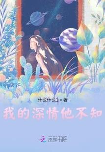 潼女孩子名寓意