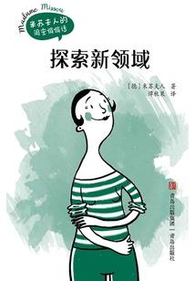 属龙和属鼠做情人