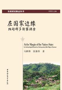属鸡高端玛瑙吊坠