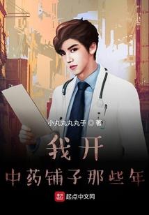 周公解梦和老公做爱