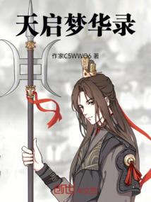 属马的纹身禁忌