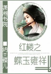 写属鼠女人的文案