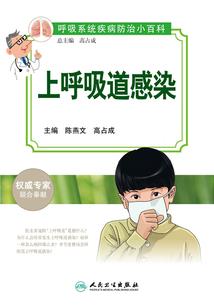 1984年属鼠之命