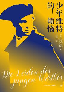 礼貌的黄含义