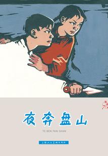 属狗生于8月