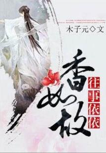 废品破坏财运