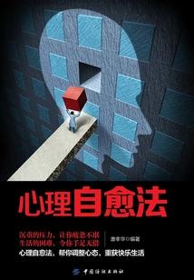 命运在捉弄我