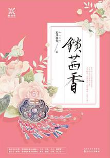 2017肖马九月运程